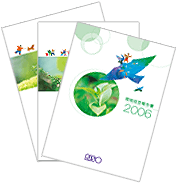 Environment Reports