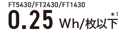FT5430/FT2430/FT1430 0.25Wh/ȉ*1