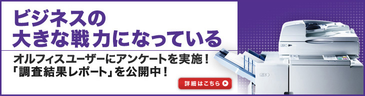 �r�W�l�X�̑傫�Ȑ�͂ɂȂ��Ă���
