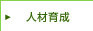 �l�ވ琬