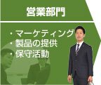 �c�ƕ���