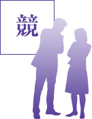 競