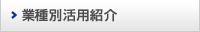 �Ǝ�ʊ��p�Љ�