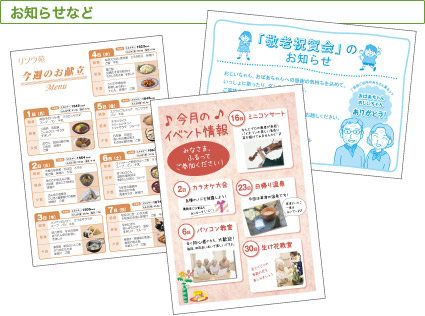 ���m�点�Ȃ�
