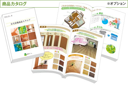 広報誌など