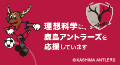 �����A���g���[�Y<br>�����T�C�g