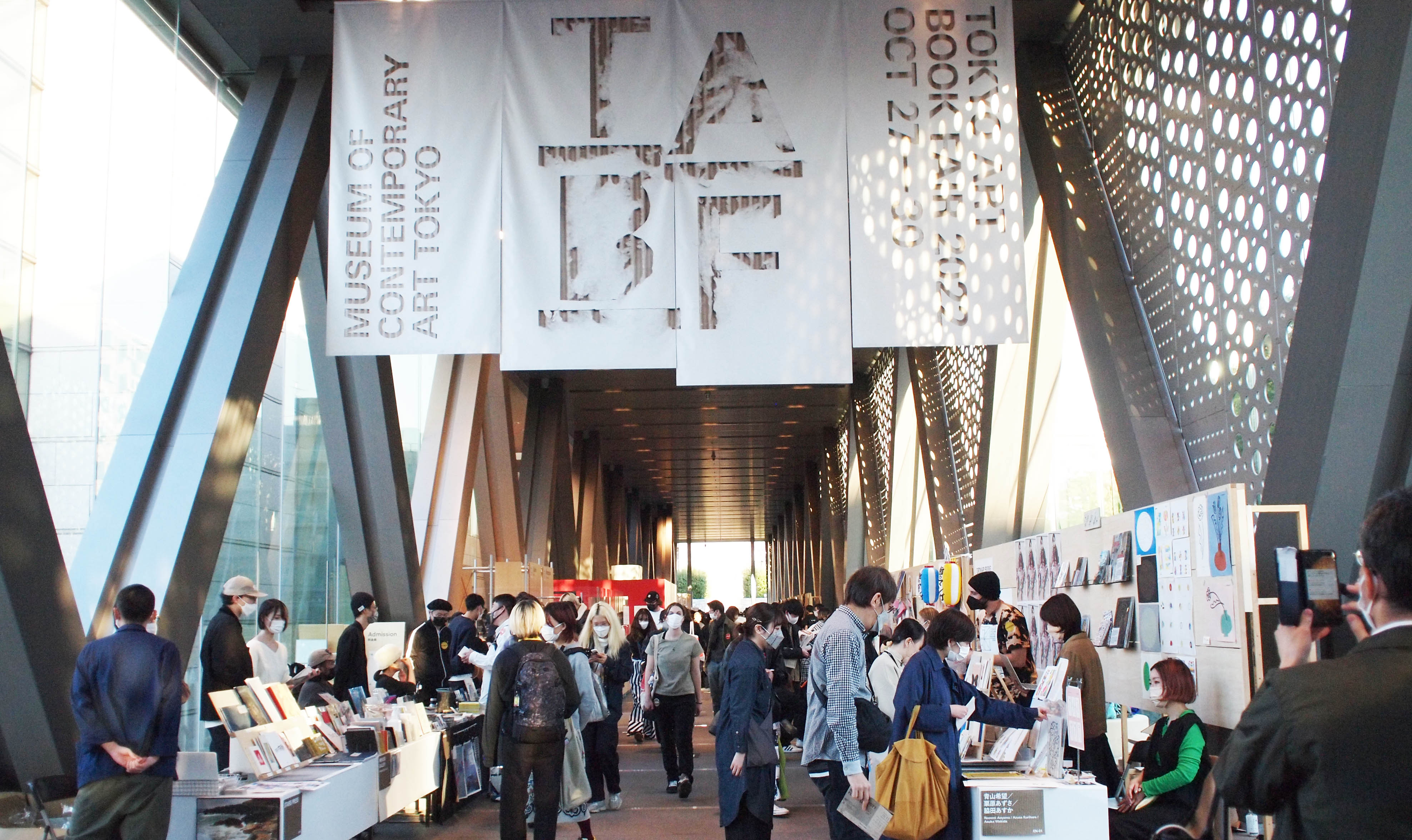 Held at the Museum of Contemporary Art Tokyo. In addition to many exhibitor booths, the museum will make the most of its facilities to hold numerous special exhibitions and workshops.