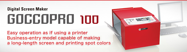 Digital Screen Maker  GOCCOPRO 100 Easy operation as if using a printer Business-entry model capable of making a long-length screen and printing spot colors