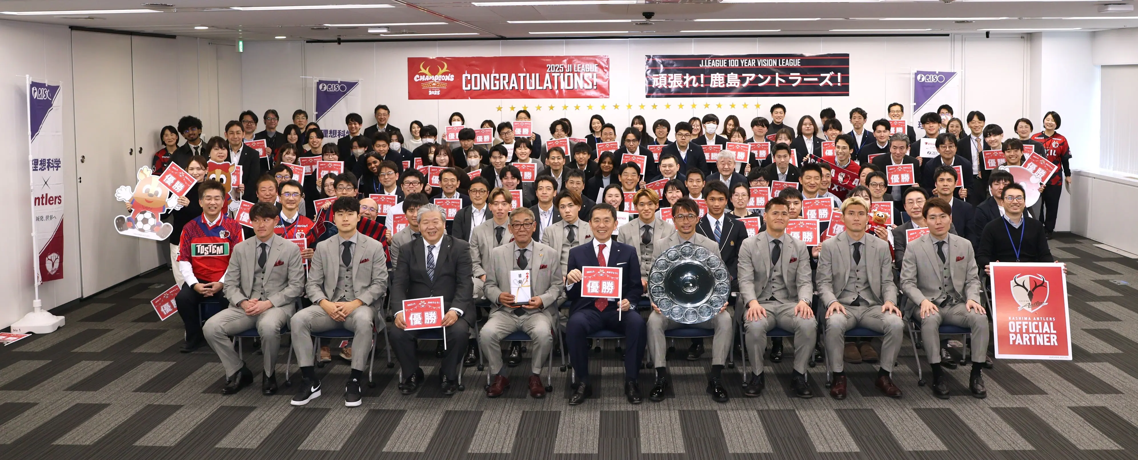 �����A���g���[�Y�̊F����Ɠ��ЎЈ��̏W���ʐ^