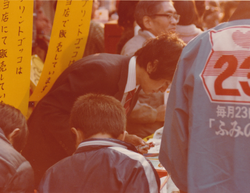 1981年　東京・目黒銀座通りで行われたプリントゴッコ実演説明会