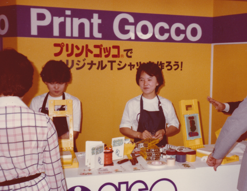 1981年　ビジネスショウで毎年人気を集めるプリントゴッコ