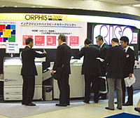 PRIMEDEX TOKYO 2008に出展