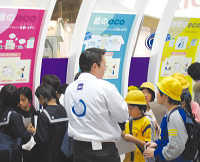 エコプロダクツ2008に出展オルフィスの「3つのeco」を紹介