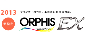 ORPHIS EX