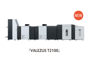 『VALEZUS T2100』