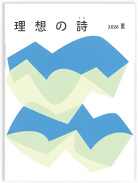 ���z�̎�2026 ��