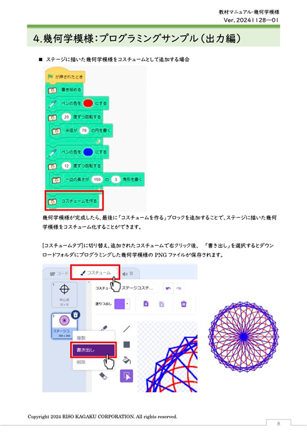 ���ރ}�j���A�� 2