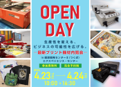 4月23日(木)、24日(金)開催!OPENDAY2026