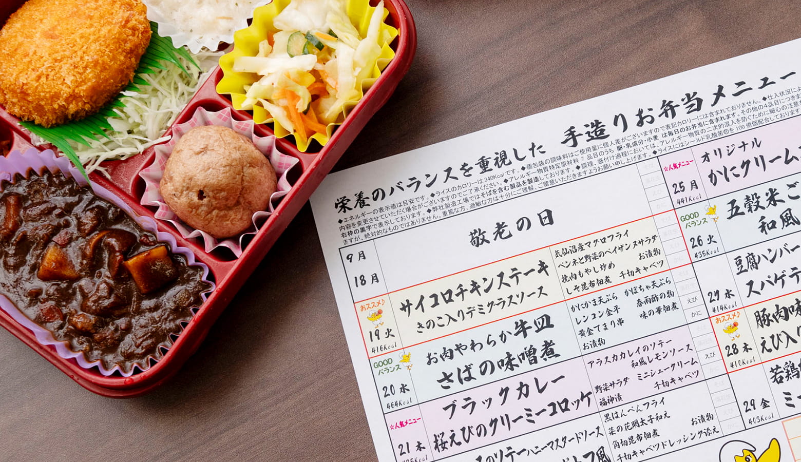 玉子屋のオルフィス導入のきっかけ