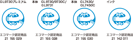 GL9730v~A GR}[NF菤i No.21 155 029 { GL9730/9730C/GL9731 GR}[NF菤i No.21 155 028 { GL7430/GL7430C GR}[NF菤i No.21 155 030 CN GR}[NF菤i No.21 142 011