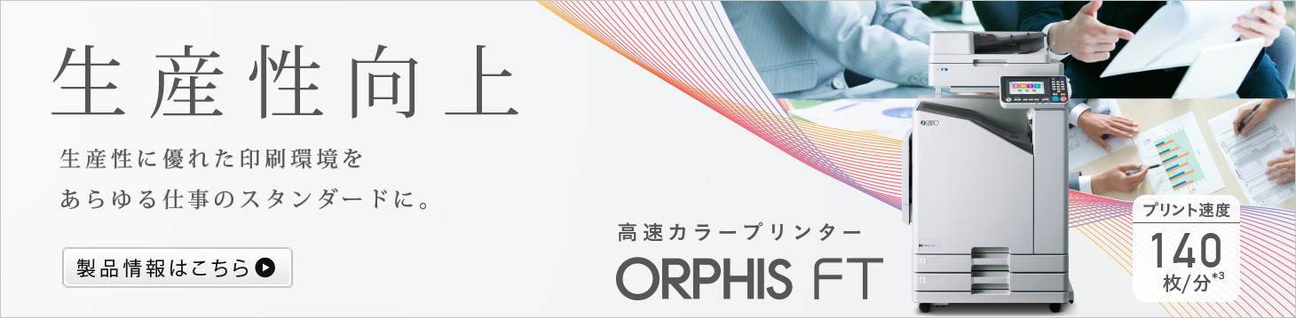 Y YɗDꂽd̃X^_[hɁBJ[v^[ORPHIS FT vgx140/*3 i͂