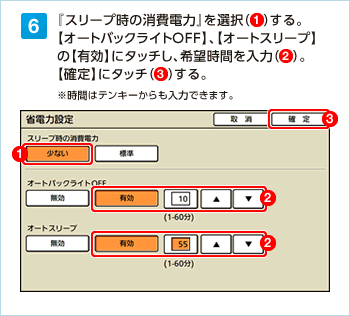 6 wX[v̏d́xIi1jByI[gobNCgOFFzAyI[gX[vźyLzɃ^b`A]Ԃ́i2jBymzɃ^b`i3jBԂ̓eL[͂ł܂B