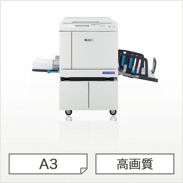 A3 高画質