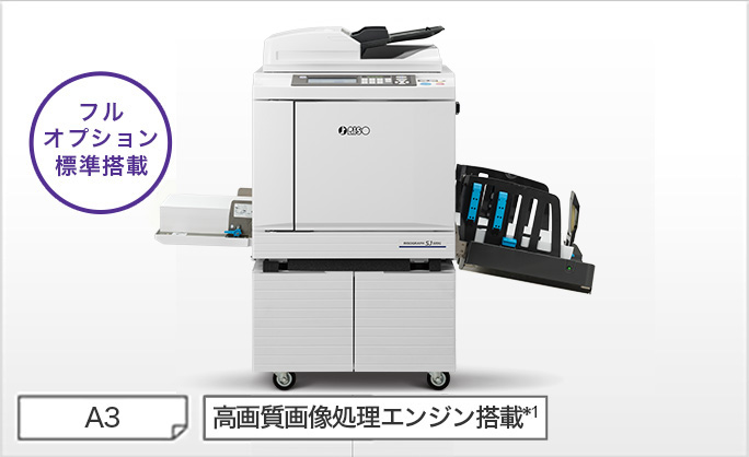 フルオプション標準搭載 A3 高画質画像処理エンジン搭載*1