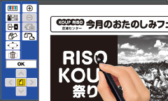 タッチパネルでソフトデジタイザを用いて原稿の編集をしているイメージ。元原稿と編集後の刷り上がりイメージ比較。
