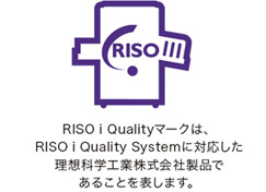 RISO i Quality�}�[�N�́ARISO i Quality System�ɑΉ��������z�Ȋw�H�Ɗ�����А��i�ł��邱�Ƃ�\���܂��B
