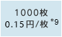 10000.14~/ *9