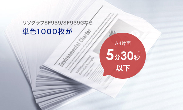 \OtSF939/SF939GȂPF1000 A4Ж530b*1ȉ