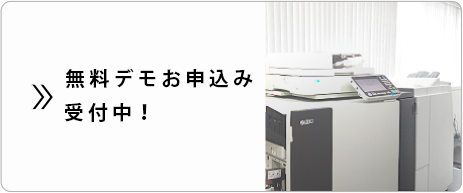 リソグラフ |「最高190枚/分」 デジタル孔版印刷機