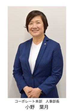 コーポレート本部長　人事部長　永山　晃一