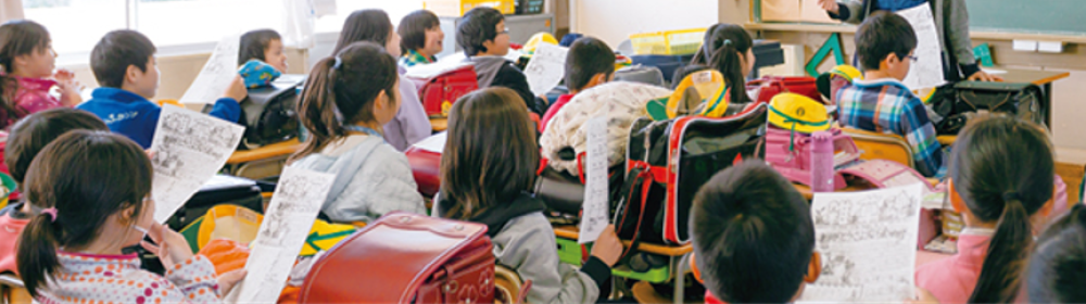 理想科学の学校教育とのかかわり