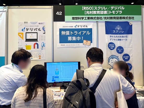 ֌WҌWuNEW EDUCATION EXPO 2025voW|[g