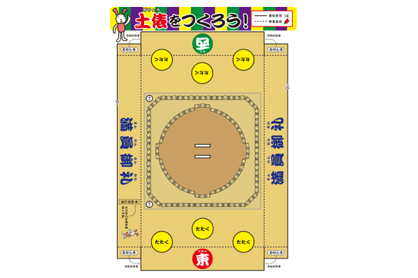 幼稚園 保育園で役立つプリント素材無料ダウンロード Riso