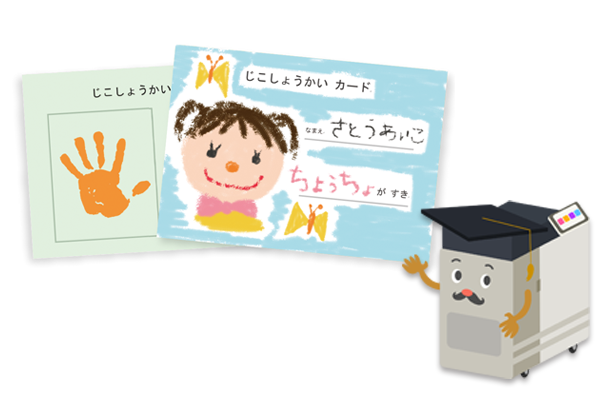 幼稚園 保育園で役立つプリント素材無料ダウンロード Riso