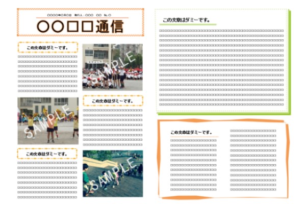 学級通信に役立つ情報と素材 Riso