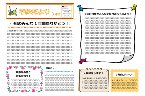 子供向けぬりえ 100 Epic Best新聞 レイアウト テンプレート 無料