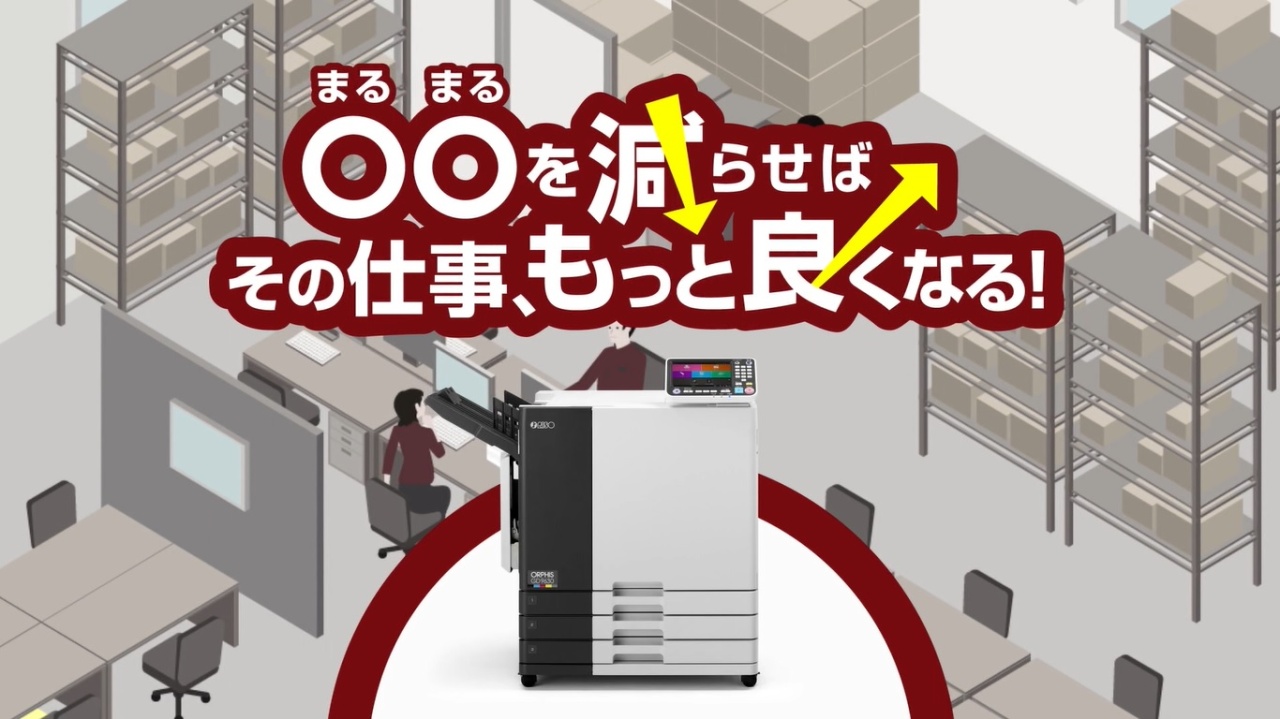 �����ҁu��ƍH�������炵�ĉ��P�v�����z�Ȋw��