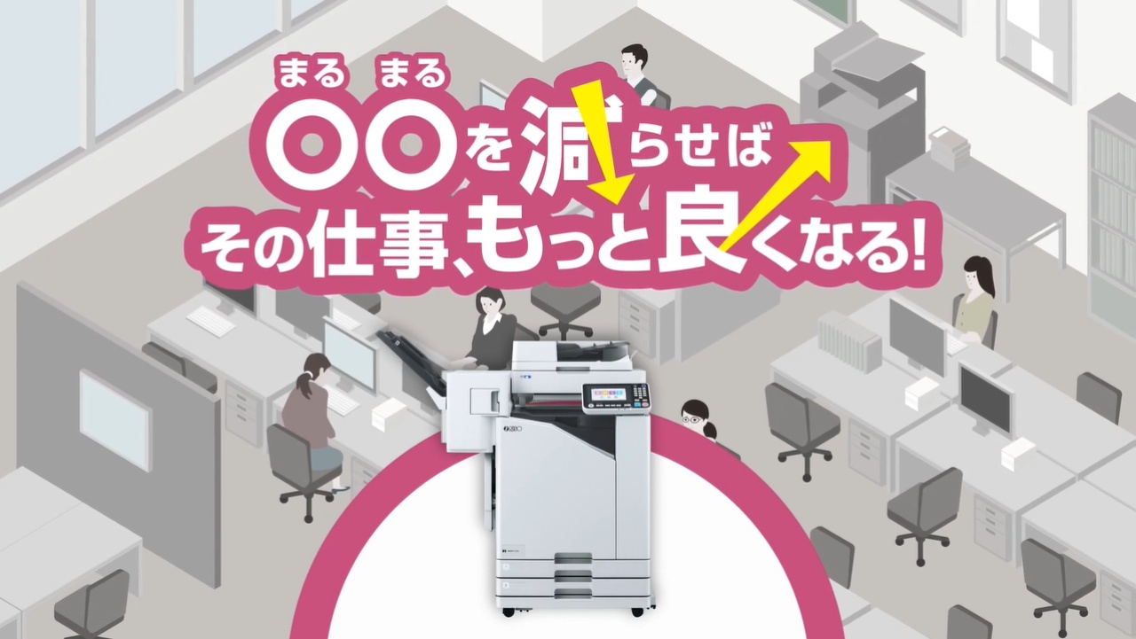 �w�Z����ҁu��ƕ��S�����炵�ĉ��P�v�����z�Ȋw��