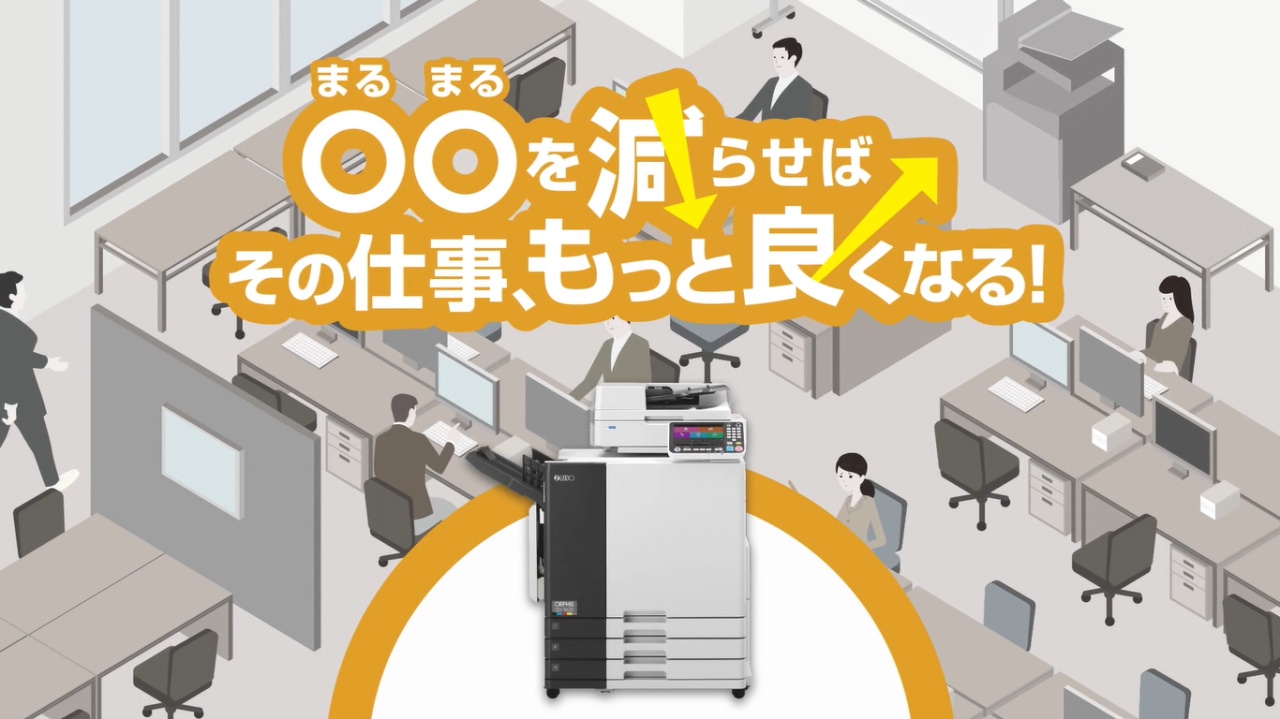 �I�t�B�X�ҁu�Ǘ��Ɩ������炵�ĉ��P�v�����z�Ȋw��