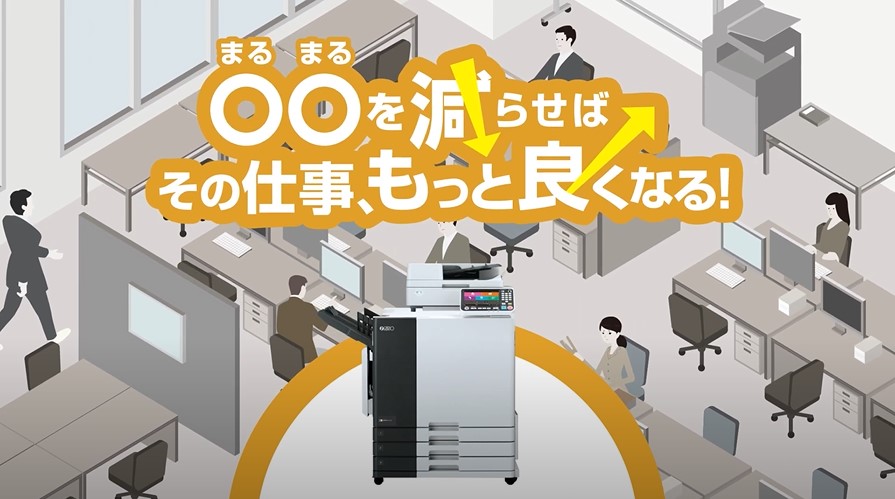 �I�t�B�X�ҁu�S�z���Ƃ����炵�ĉ��P�v�����z�Ȋw��
