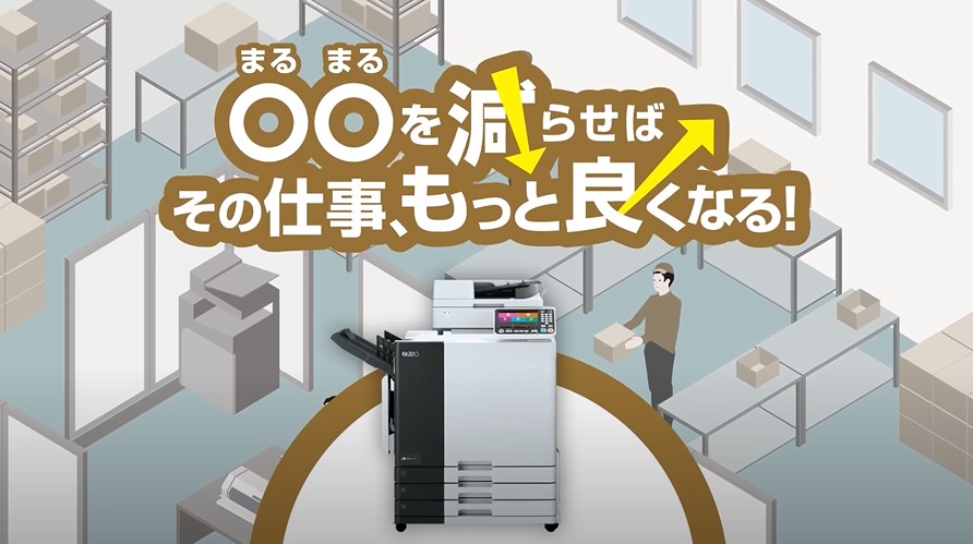 �����ƊE�ҁu��ƃ~�X�����炵�ĉ��P�v�����z�Ȋw��