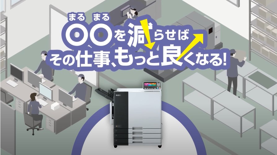 ����ƊE�ҁu����Ƃ����炵�ĉ��P�v�����z�Ȋw��
