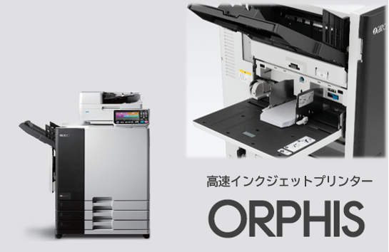 �����C���N�W�F�b�g�v�����^�[�u�I���t�B�X�v�̕��������C���[�W