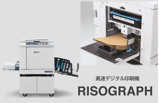 �f�W�^������@(�֓]�@)�u���\�O���t�v�̕��������C���[�W